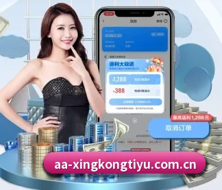AI 革新